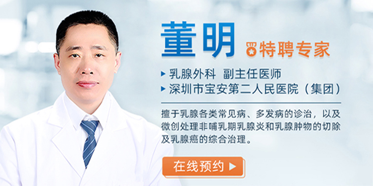 乳腺健康守护者：走进济南乳腺病医院